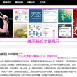 49图库电脑版下载库